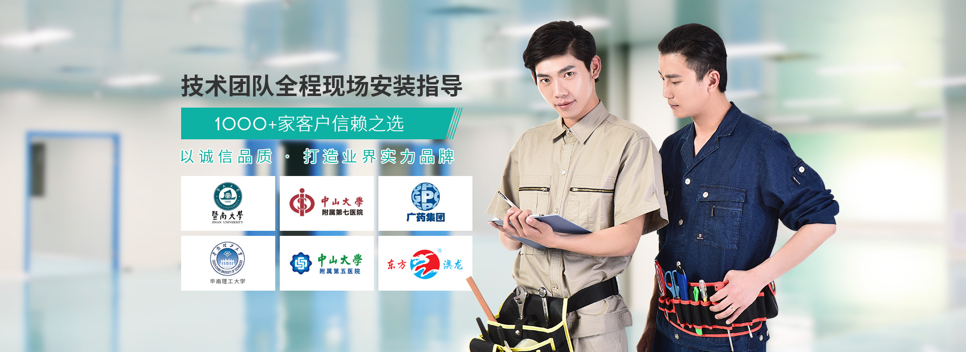 1000家客戶信賴之選-林森易潔門